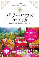 https://thumbnail.image.rakuten.co.jp/@0_mall/book/cabinet/2222/9784594082222.jpg