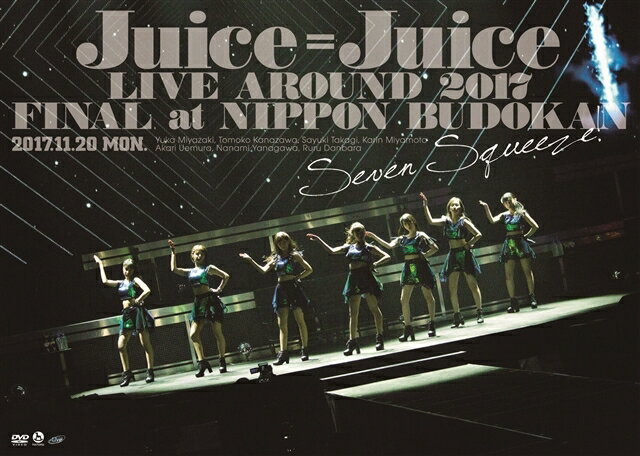 Juice=Juice LIVE AROUND 2017 FINAL at 日本武道館 〜Seven Squeeze!〜