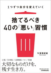 https://thumbnail.image.rakuten.co.jp/@0_mall/book/cabinet/2223/9784534052223.jpg