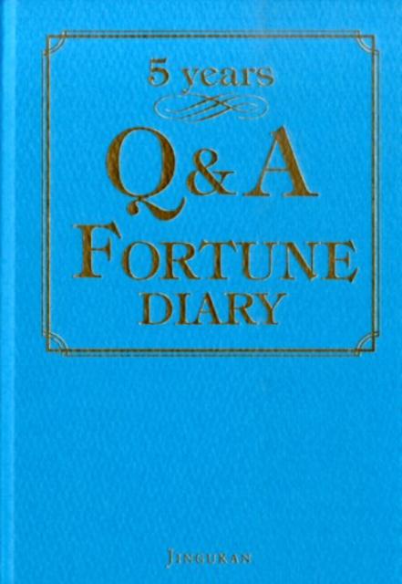 Q＆A開運5年日記 Q＆A　FORTUNE　5years　DIARY [ Q＆A　FORTUNE　5years　D ]