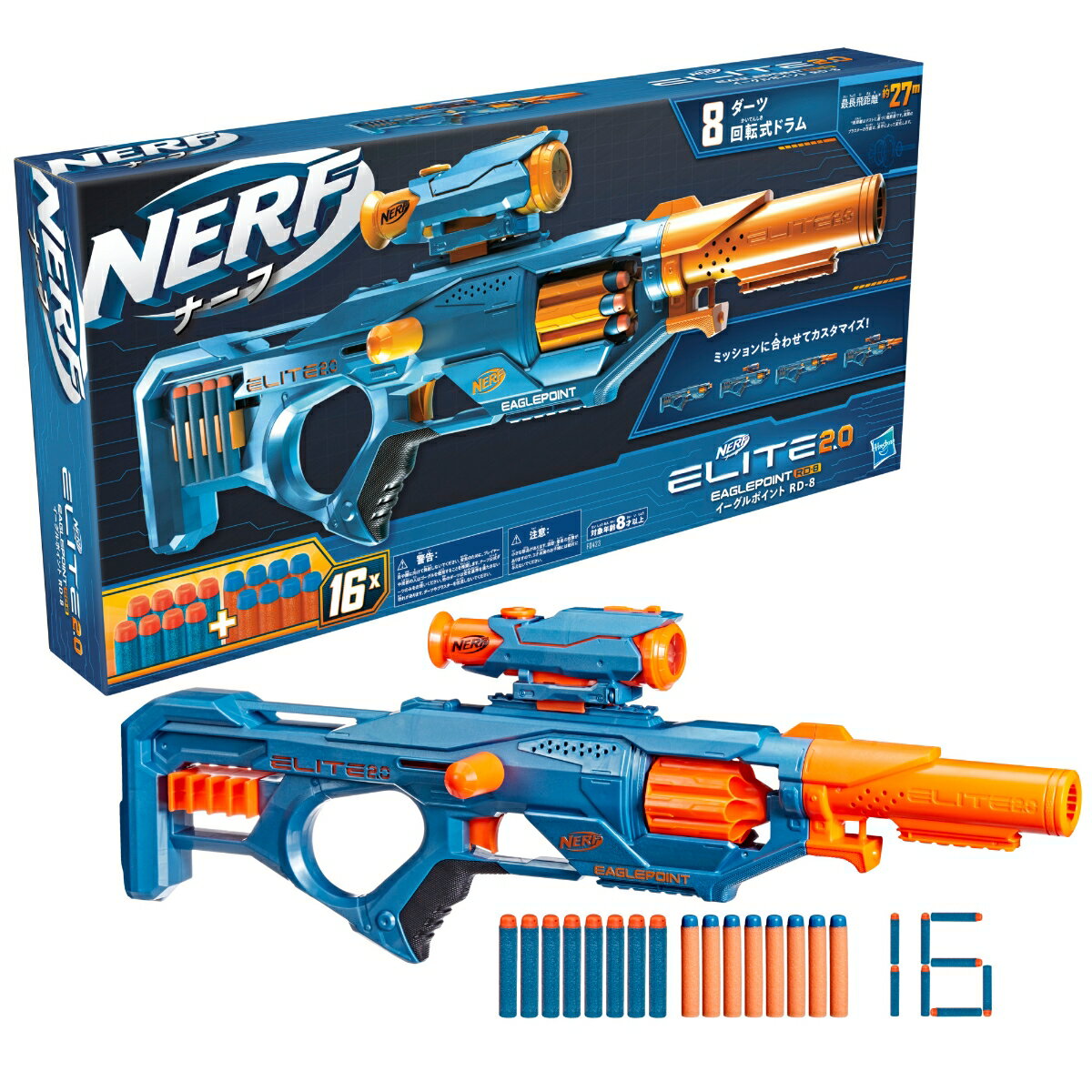 NERFナーフ Nストライクエリート ラピッドストライク 品 Founderがお届け!