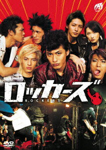 ロッカーズ ROCKERS 中村俊介