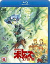 装甲騎兵ボトムズ 幻影篇 6【Blu-ray】 高橋良輔