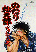 第12巻