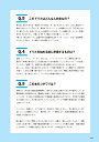 book:12070202のサンプル画像3