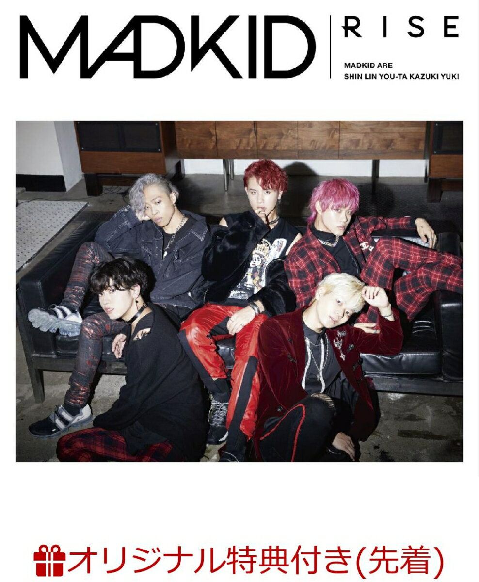 【イベント参加用＆楽天ブックス限定先着特典】RISE (Type-B) (オリジナル缶バッチ付き)