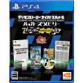 デジモンストーリー サイバースルゥース ハッカーズメモリー 初回限定生産版「デジモン 20th Anniversary BOX」 PS4版の画像