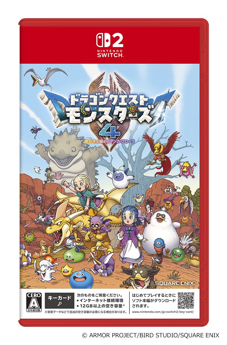 【特典】ドラゴンクエストモンスターズ4　枯れ木の国のビアンカ・フローラ　Switch2版(【早期購入封入特典】冒険スタートダッシュセット)