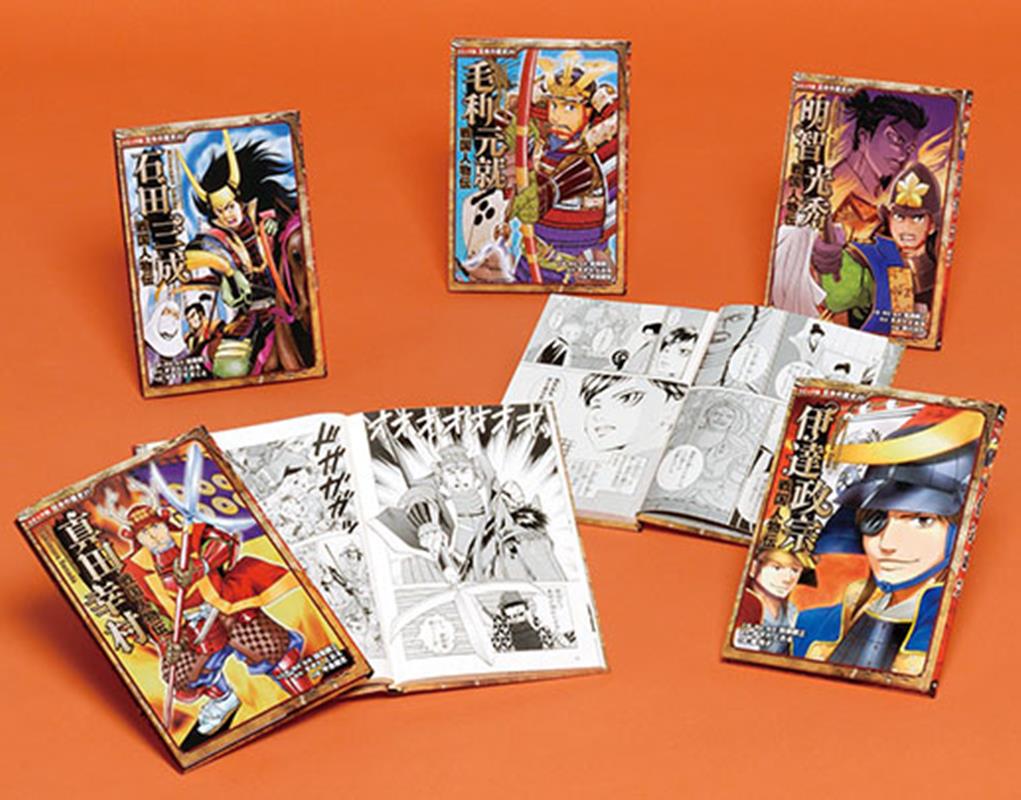 コミック版日本の歴史第4期(全5冊セット)