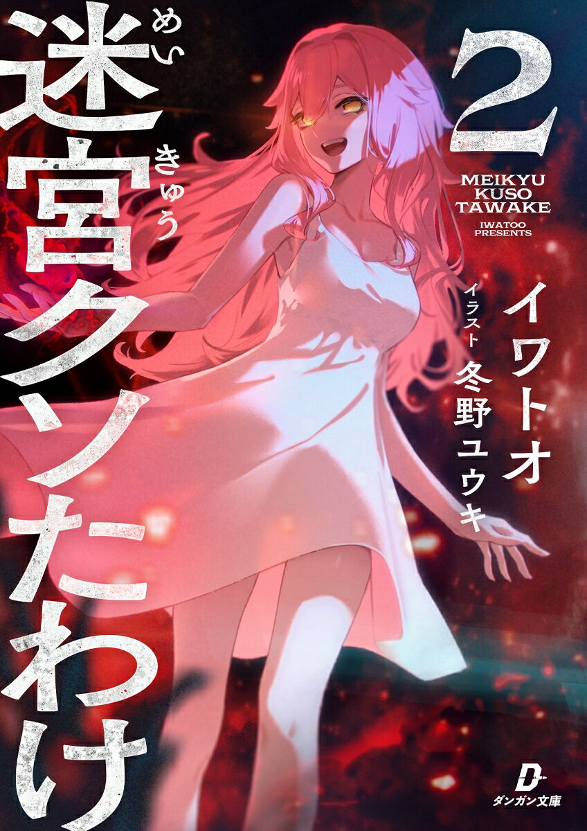 楽天市場】グソー（本・雑誌・コミック）の通販