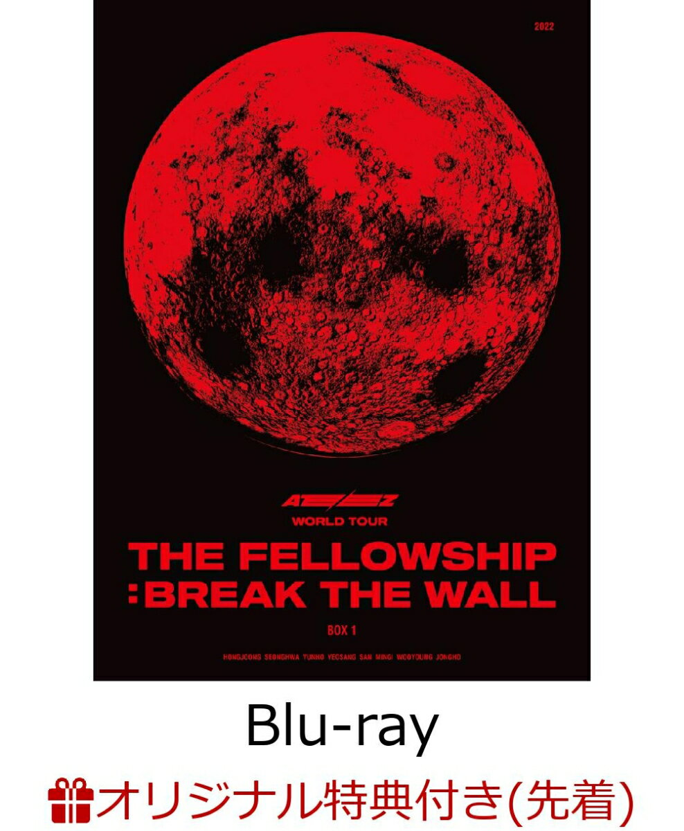 【楽天ブックス限定先着特典】ATEEZ WORLD TOUR [THE FELLOWSHIP : BREAK THE WALL] BOX1【Blu-ray】(A5アクリルプレート)