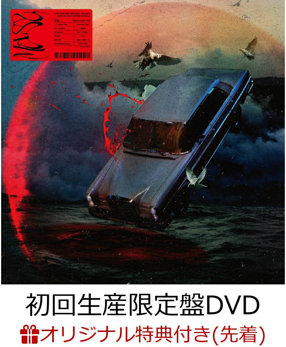 【楽天ブックス限定先着特典】LIVE TOUR2022-2023 / MASS “THE FINAL” LIVE AT 07.15 NIPPON BUDOKAN(初回生産限定盤DVD)(缶バッジ(直径約57mm/ソロ5種1セット))