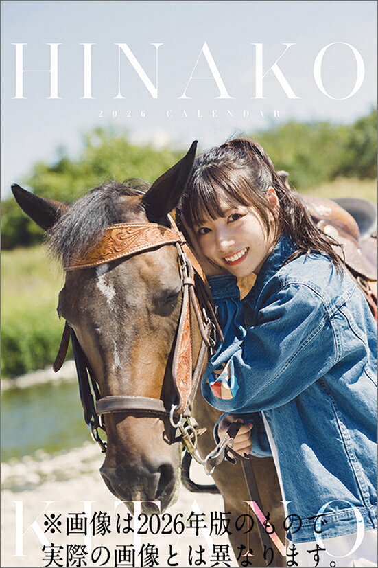 卓上 北野日奈子（2027年1月始まりカレンダー）