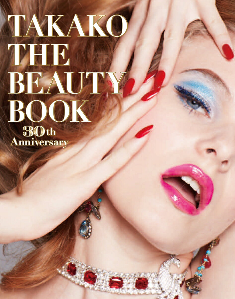 TAKAKO THE BEAUTY BOOK