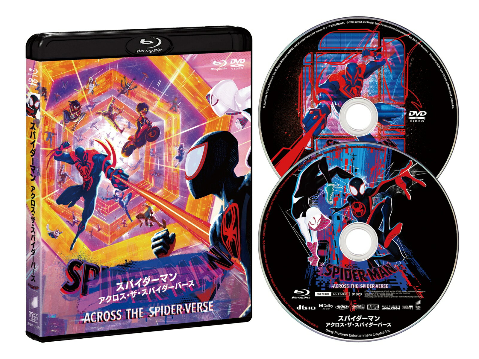 楽天楽天ブックススパイダーマン:アクロス・ザ・スパイダーバース（ビジュアルタオル付限定版） ブルーレイ＆DVDセット【Blu-ray】