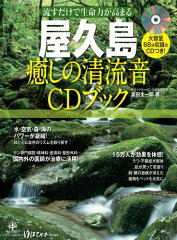 https://thumbnail.image.rakuten.co.jp/@0_mall/book/cabinet/2228/9784837662228.jpg