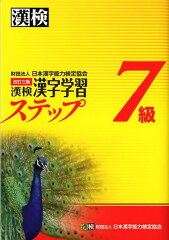 https://thumbnail.image.rakuten.co.jp/@0_mall/book/cabinet/2228/9784890962228.jpg