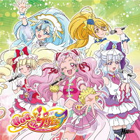 「HUGっと!プリキュア」後期主題歌シングル (初回限定盤 CD＋DVD)