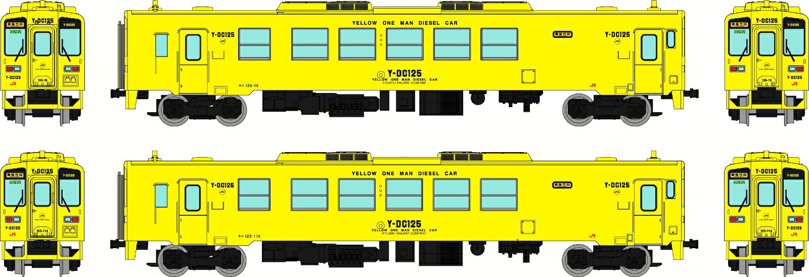 ジオコレ 鉄道コレクション JRキハ125 2両セットB 【342229】 (鉄道模型 コレクション)