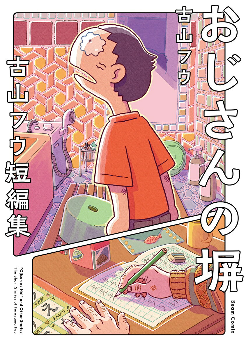 製品画像：23位
