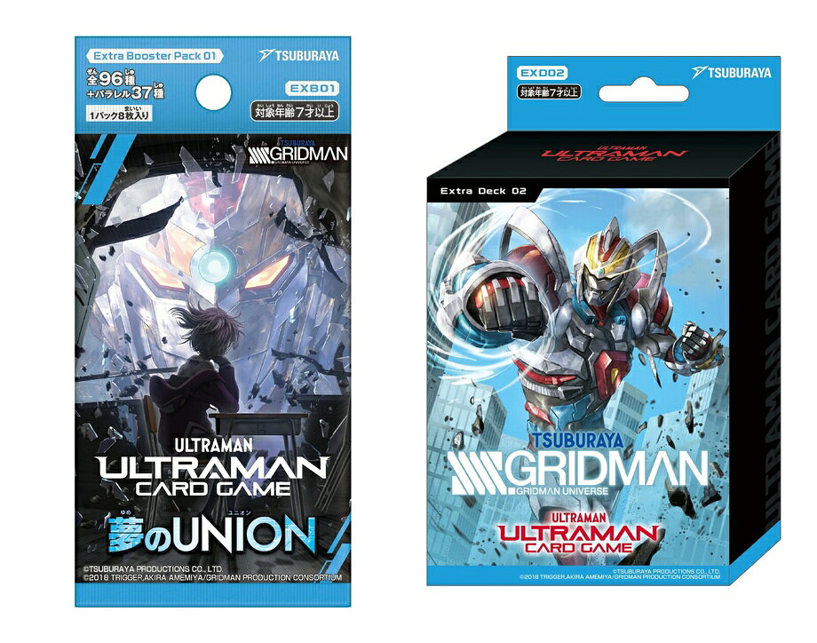 ＜セット内容＞
ウルトラマン カードゲーム エクストラブースターパック01 夢のUNION
ウルトラマン カードゲーム エクストラデッキ02 SSSS.GRIDMAN
ーーーーーーーーーーーーーーーー

◆◇ウルトラマン カードゲーム エクストラブースターパック01 夢のUNION◇◆

・カード8枚
・1BOX：16パック入り【対象年齢】：9歳以上【商品サイズ (cm)】(幅×高さ×奥行）：7×14×0.3

◆◇ウルトラマン カードゲーム エクストラデッキ02 SSSS.GRIDMAN◇◆

カード50枚／マーカー1枚（4種）
エクストラブースターパック01 夢のUNION 1パック【対象年齢】：9歳以上【商品サイズ (cm)】(幅×高さ×奥行）：9.3×15×3.8