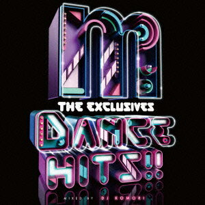 Manhattan Records ”The Exclusives” DANCE HITS!! mixed by DJ KOMORI