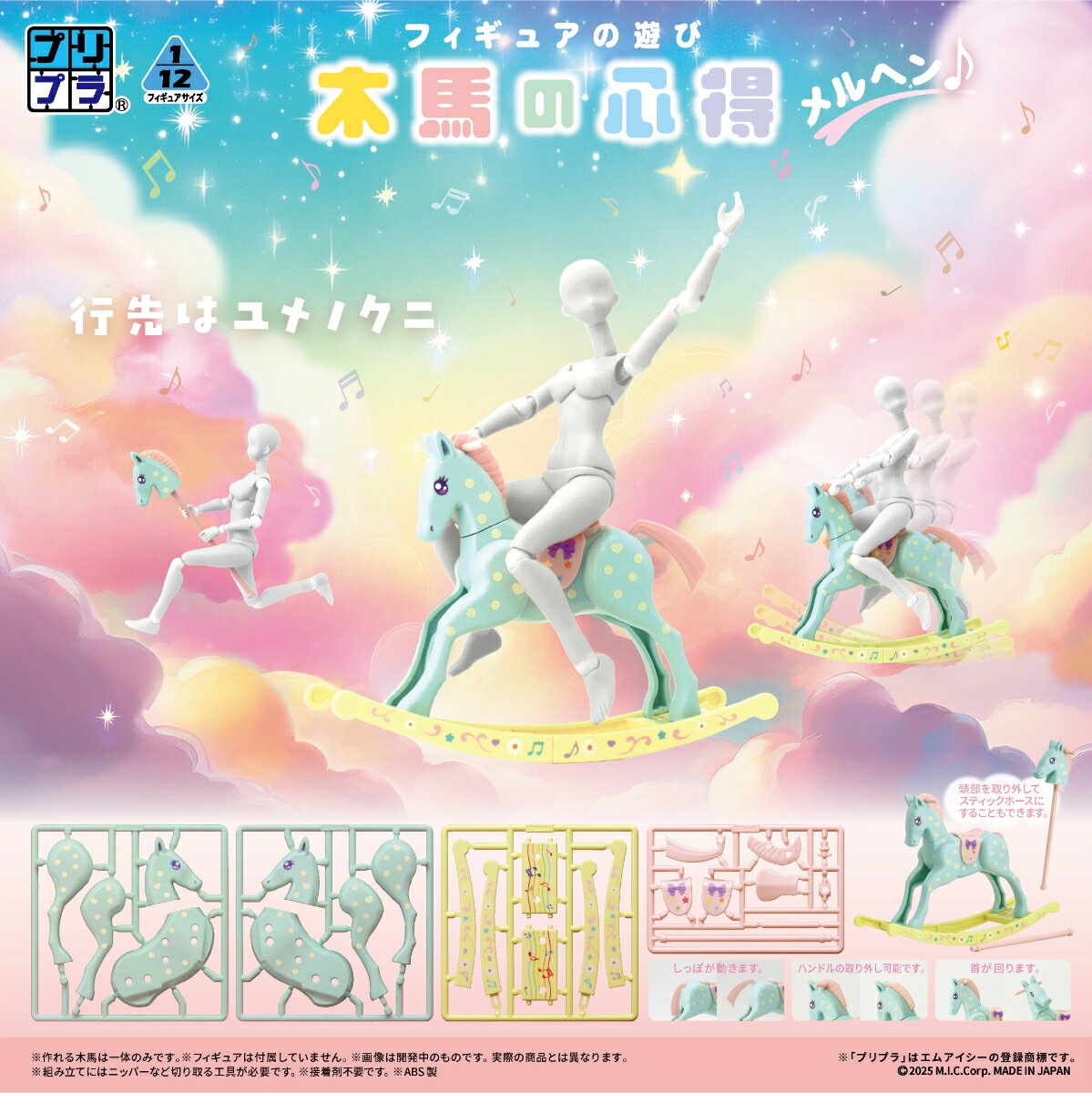 製品画像：22位