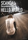 SCANDAL “Documentary film 「HELLO WORLD」”【Blu-ray】 SCANDAL