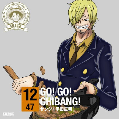 ONE PIECE ニッポン縦断! 47クルーズCD in 千葉 GO!GO!CHIBANG!