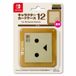 【任天堂ライセンス商品】キャラクターカードケース12 『よつばと！ダンボー』の画像