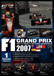 F1グランプリ2007　1 [ (モータースポーツ) ]のサムネイル