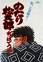 第13巻