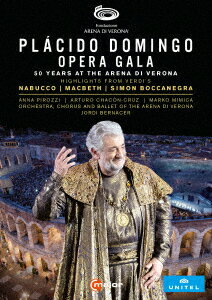 アレーナ・ディ・ヴェローナ音楽祭2019 オペラ・ガラ 〜プラシド・ドミンゴ50周年記念
