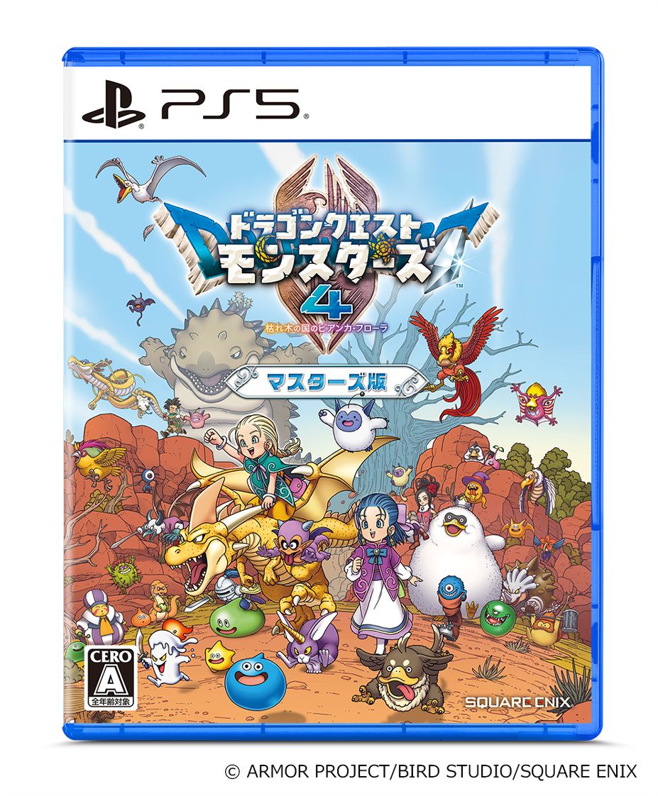 【特典】ドラゴンクエストモンスターズ4　枯れ木の国のビアンカ・フローラ マスターズ版　PS5版(【早期購入封入特典】冒険スタートダッシュセット)