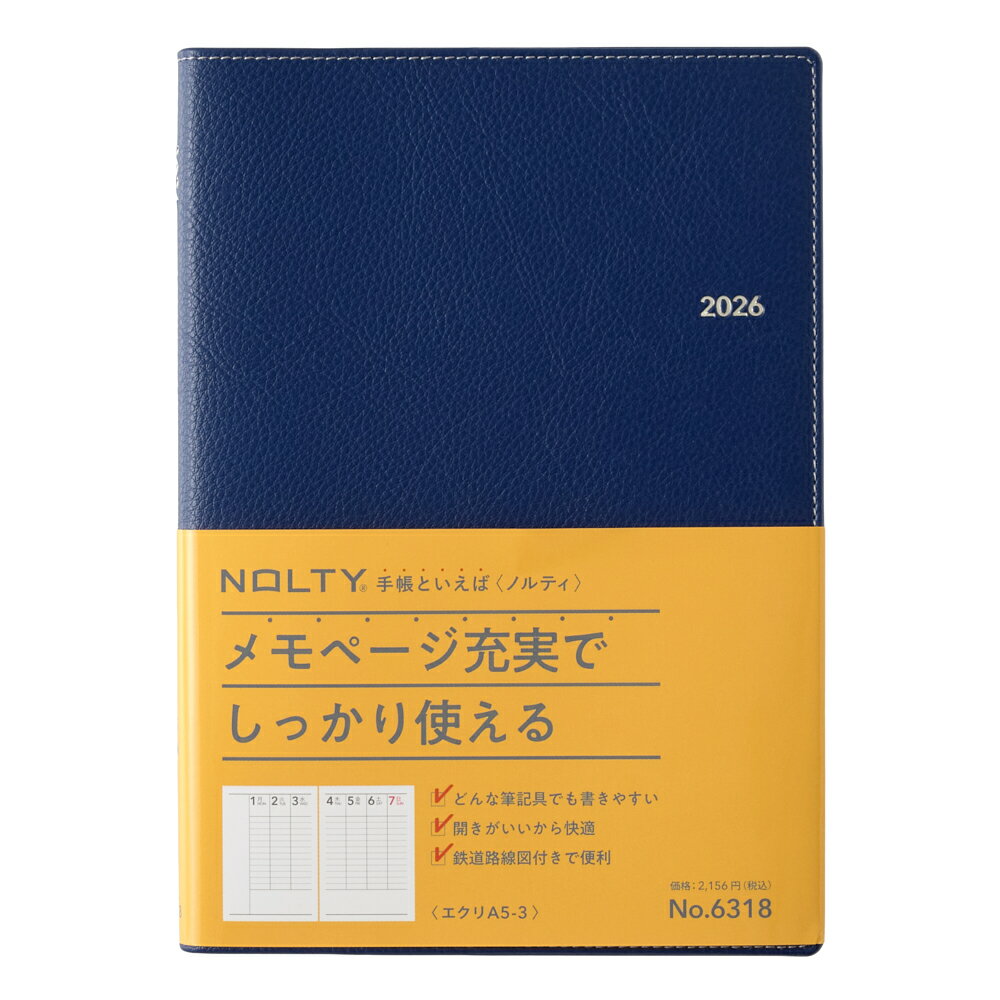 能率 2026年1月始まり手帳 ウィークリー NOLTY(ノルティ) エクリA5-3（ロイヤルブルー）[6318]