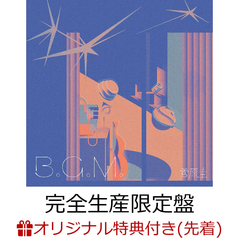 【楽天ブックス限定先着特典】B.G.M. (完全生産限定盤 CD＋Blu-ray＋付属品)(アクリルキーホルダー)