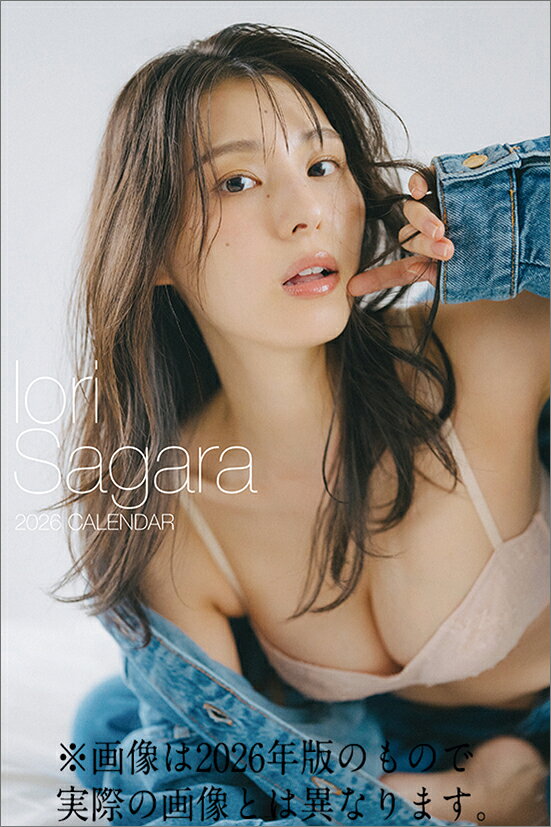 卓上 相楽伊織（2027年1月始まりカレンダー）