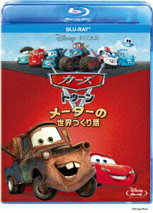 カーズトゥーンメーターの世界つくり話Blu-ray[(ディズニー)]