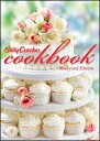 楽天楽天ブックスBetty Crocker Cookbook, 11th Edition, Bridal: 1500 Recipes for the Way You Cook Today BETTY CROCKER CKBK 11TH /E BRI （Betty Crocker New Cookbook） [ Betty Crocker ]