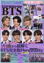 K-POP　NEWS　Exciting （MSムック）