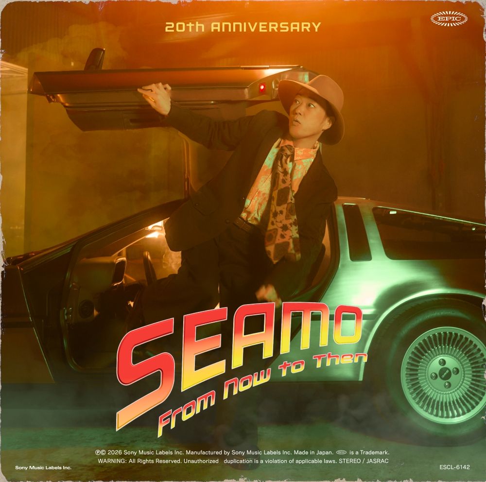 【楽天ブックス限定先着特典】From Now to Then(品目未定)