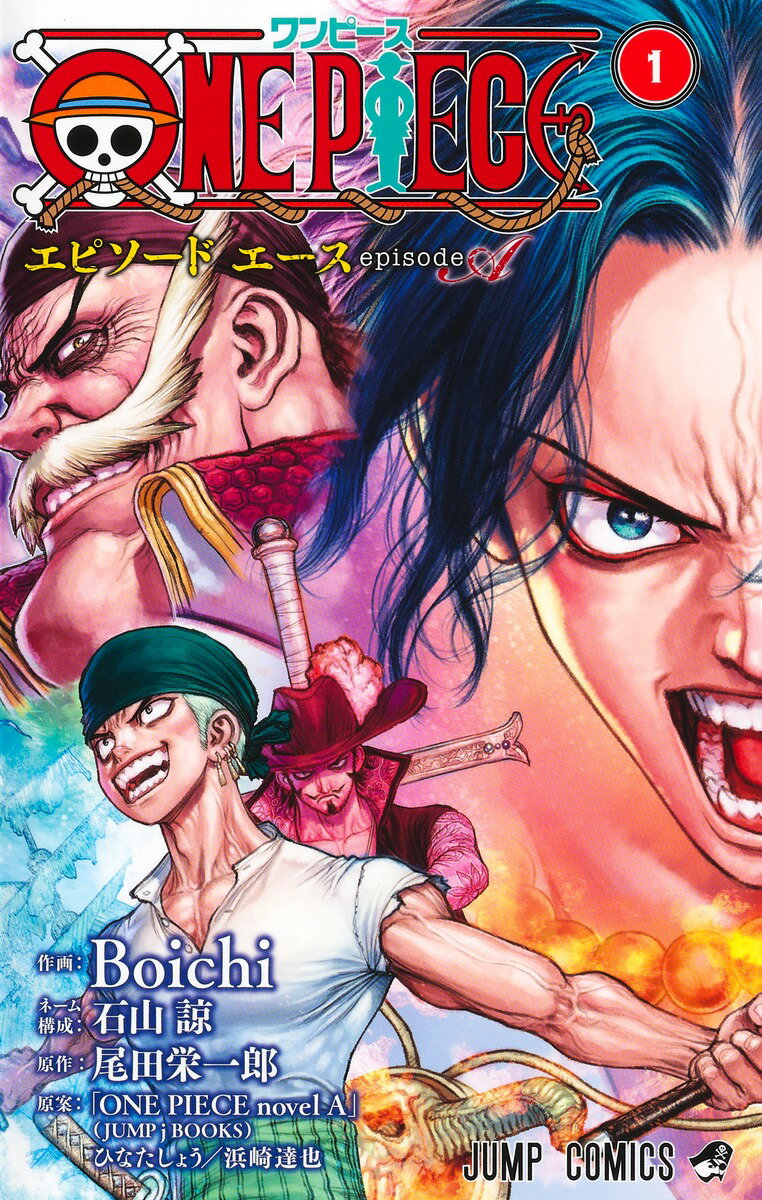 ONE PIECE episode A 1 （ジャンプコミックス） [ Boichi ]