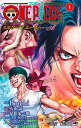 ワンピース 漫画 ONE PIECE episode A 1 （ジャンプコミックス） [ Boichi ]