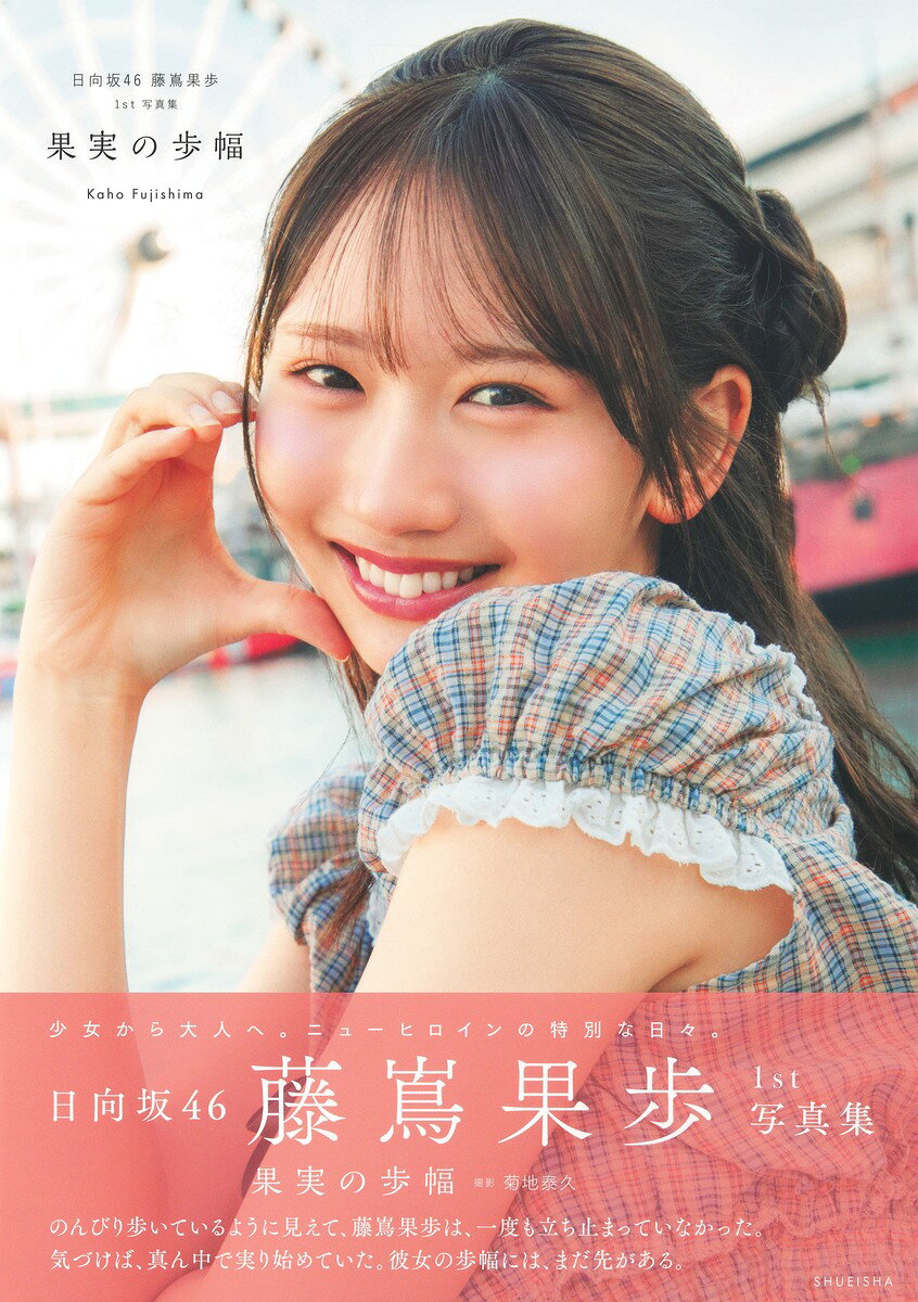 製品画像：22位