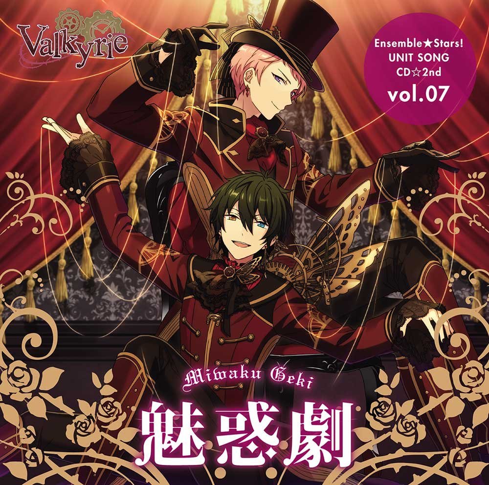 あんさんぶるスターズ! ユニットソングCD 第2弾 Valkyrie 