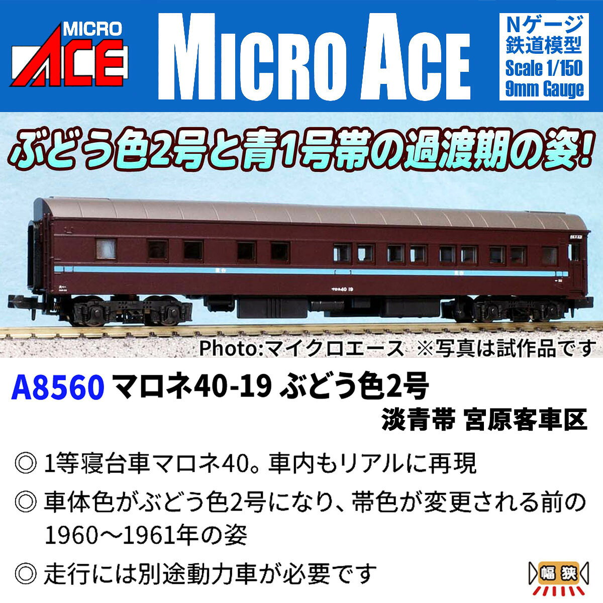 ・ホビー系商品についての諸注意
メーカー都合により発売の大幅な延期が発生する可能性がございます。
予約商品についてはメーカーから順次入荷次第の発送となります。メーカー公表の発売日とは異なる場合がございますのでご了承ください。【対象年齢】：