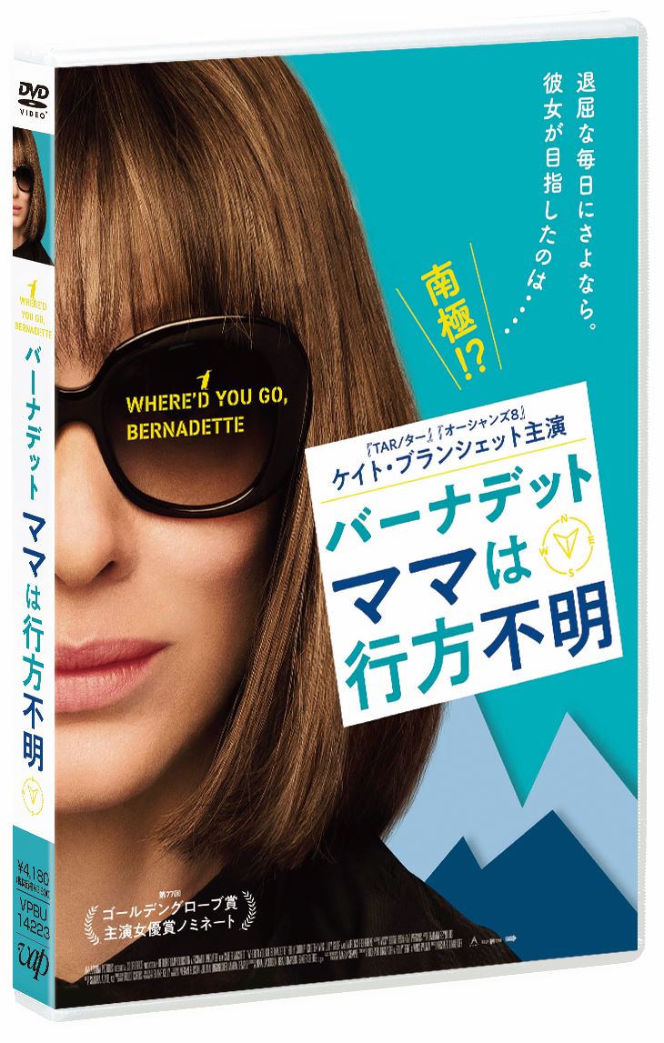 【バーゲンセール】【中古】DVD▼マーリー2 世界一おバカな犬のはじまりの物語 レンタル落ち