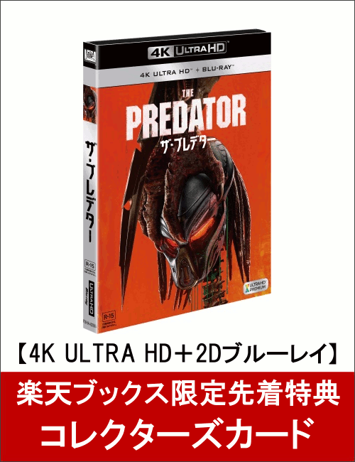 ڳŷ֥åŵۥץǥ(4K ULTRA HD2D֥롼쥤2)(쥯դ)4K ULTRA HD