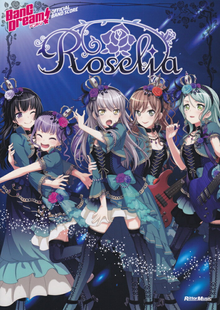 Roselia