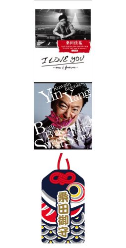 ��Ʊ��������ŵ���Ȥ����η��ĸ����ա�Yin Yang/�ޤ�֤äȤФ�!!/����������̩��CD�ܷۡ��Ĳ�ʹ LIVE TOUR �� DOCUMENT FILM ��I LOVE YOU -now & forever-�״�����